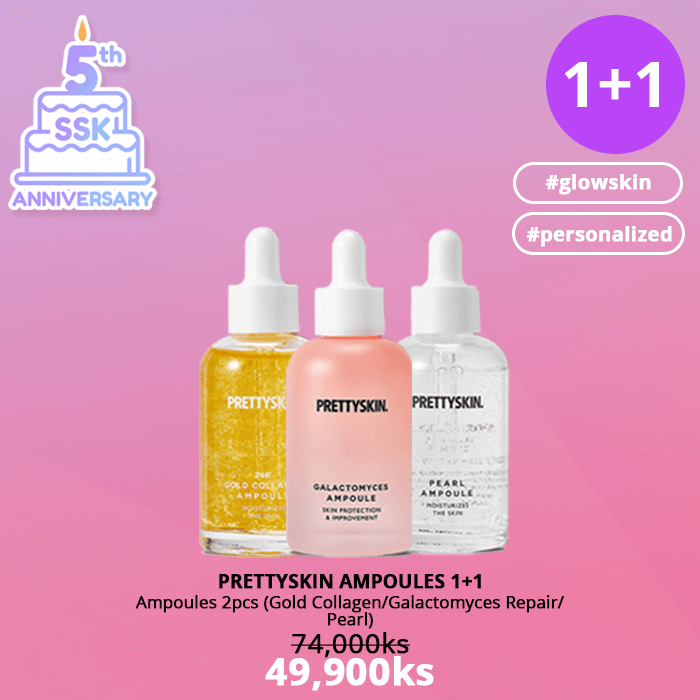 Ampoule 1+1 (Galactomyces/Gold/Pearl/Azulene/Hyaluronic/Vitamin C)