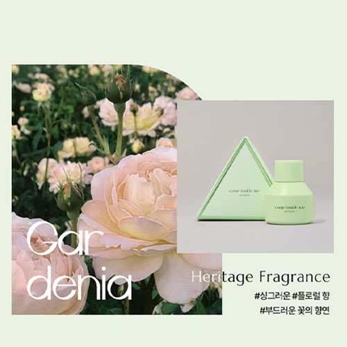 Inner Perfume Gardenia